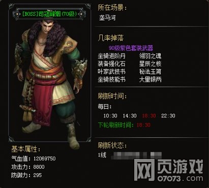 �����쳽������BOSSͼ�Ľ���