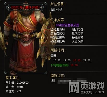 �����쳽������BOSSͼ�Ľ���