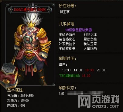 �����쳽������BOSSͼ�Ľ���