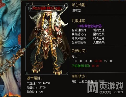 �����쳽������BOSSͼ�Ľ���