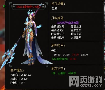 �����쳽������BOSSͼ�Ľ���