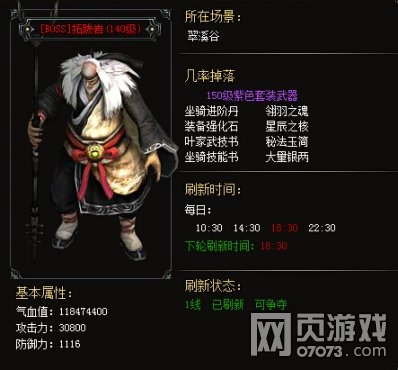 �����쳽������BOSSͼ�Ľ���