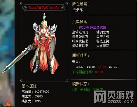 �����쳽������BOSSͼ�Ľ���