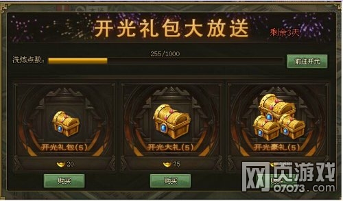 �����ӵ�