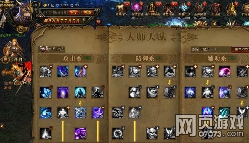 ����ʹ֮��ħ��ʦ�����ƽ�BOSS