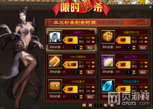 �ֻ�Ⱥ������ʱ��ɱ����Ϯ