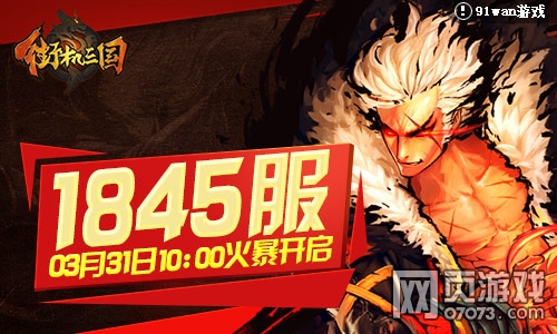 �ֻ�����1845��3��31��10:00�𱬿���