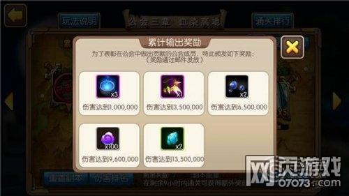 我叫MT2公会副本变化及第一章阵容推荐