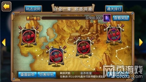 我叫MT2公会副本变化及第一章阵容推荐