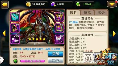 我叫MT2冷门英雄将军 克制巨人打苍白