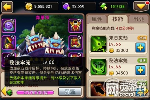 我叫MT2新版本強力陣容分析