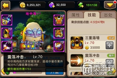 我叫MT2新版本強力陣容分析