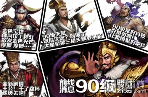 ��ʵ�90��ȫ�����ݱ��ܸ���