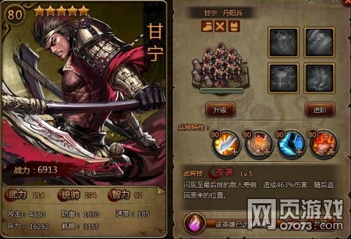 大皇帝跨服擂台明星武将盘点