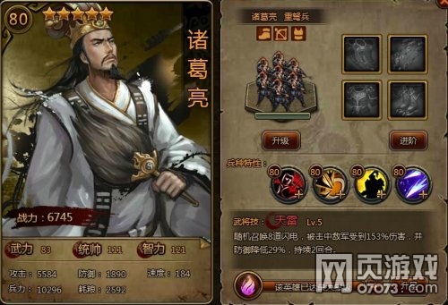 大皇帝跨服擂台明星武将盘点