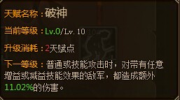 大皇帝跨服擂台明星武将盘点