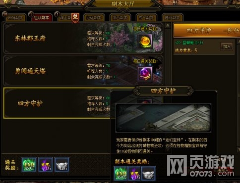 �����쳽���ķ��ػ�����ͨ�ع���