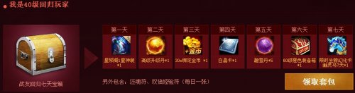 ����ս��ع鱦����ȡ����