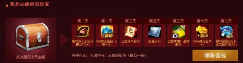 ����ս��ع鱦����ȡ����