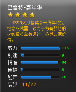 ���߾�Ӣ������������-���껪���Խ���