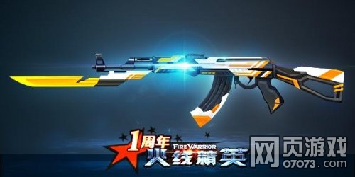 ���߾�Ӣ������AK47-���껪���Խ���