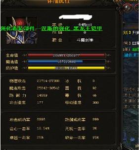 ����ʹ֮��ħ��ʿ��ɱ550boss