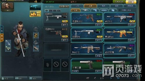 �����ѻ���Ϸ��ͼ5