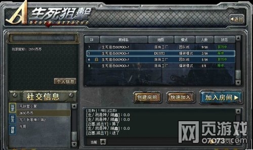 �����ѻ���Ϸ��ͼ7