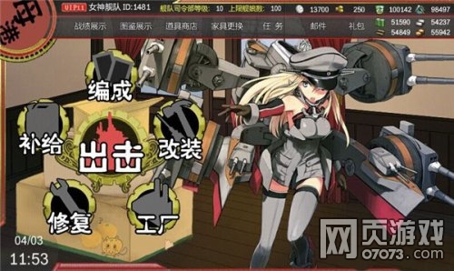 舰娘世界大型舰建造新玩法建造十连抽