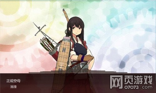 舰娘世界大型舰建造新玩法建造十连抽