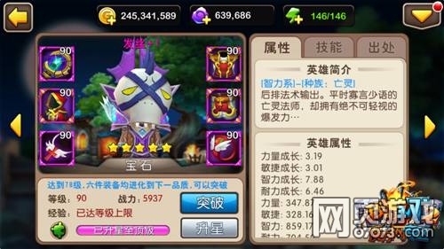 我叫MT2平民玩家的必备英雄