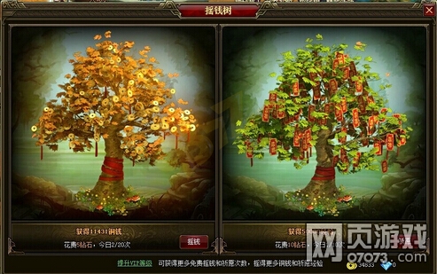 ʢ������2�ȽϿ�ݵ�׬Ǯ�����ܽ�