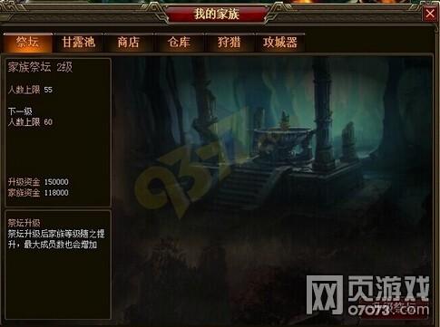 ʢ������2�����̳�ȼ��������