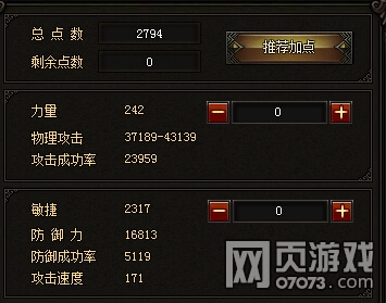 ����ʹ֮�������ʹ������ʮ�������Ա�