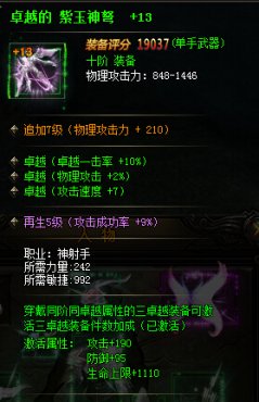 ����ʹ֮�������ʹ������ʮ�������Ա�