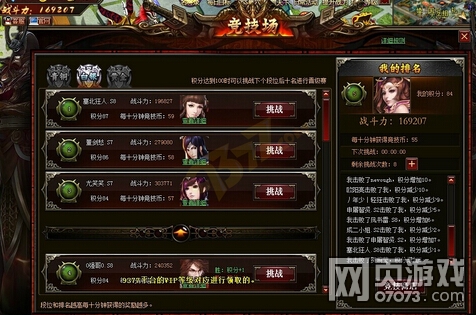 ʢ������2��������ս���ɽ���