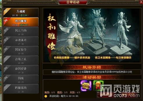 ʢ������2Ȩ��������ô��