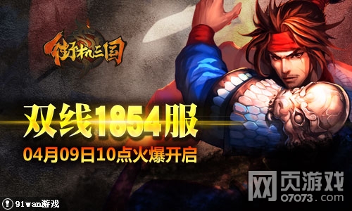 �ֻ�����1854��4��9��10:00�𱬿���