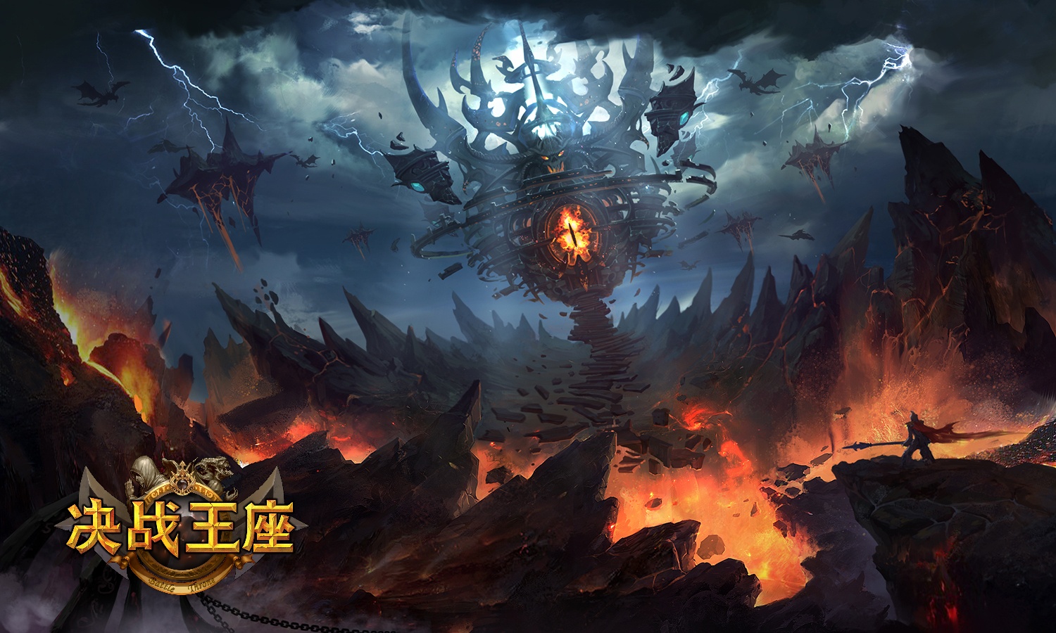 决战王座游戏截图7