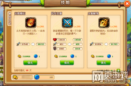 �������˼���ϵͳӦ����� �˺����