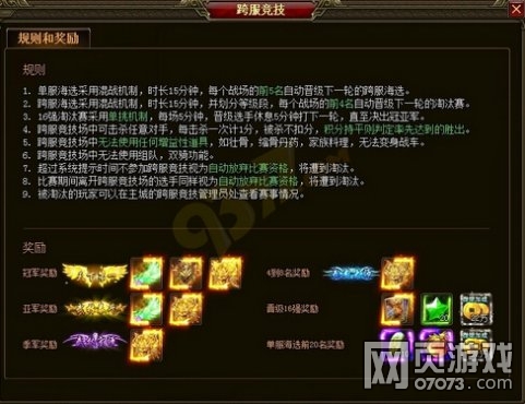 ʢ������2�����������˵������