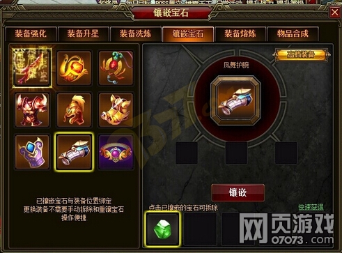 ʢ������2��ʯ������Ƕ��