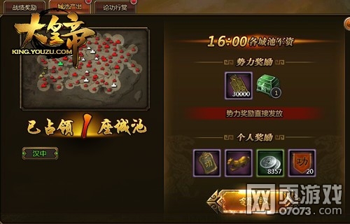 ��ʵ۷����ݺ��¹�ս �������������