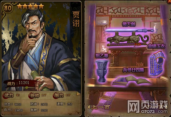 ��ʵ�˾��ܲ�ٶȺͼ��ܷ���