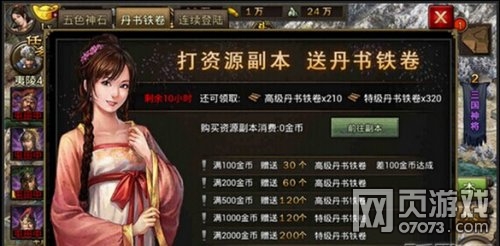 �����ӵ�