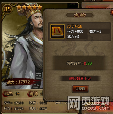 ��ʵ�85��ɫ����