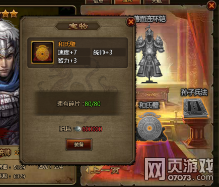 ��ʵ�85��ɫ����