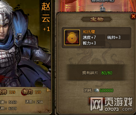 ��ʵ�85��ɫ����