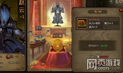 ��ʵ�85��ɫ����