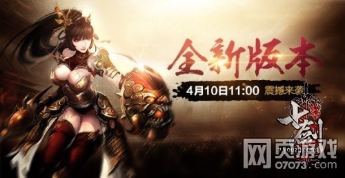 �߽�ȫ�°汾����Ϯ Ϊ�����ս